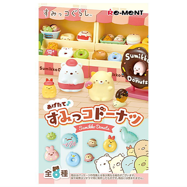 Sumikkogurashi Sumikko Donuts [All 8 type set(Full Complete)]