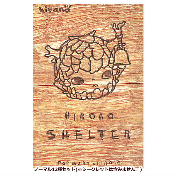 POPMART HIRONO Shelter series [Normal 12 type set(Secret is NOT including)]