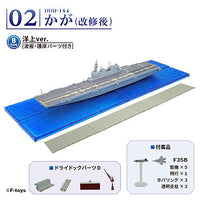 JMSDF Destroyer Kaga [4.2-B Kaga (After repairs) at Sea ver]
