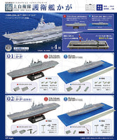 JMSDF Destroyer Kaga [All 4 type set(Full Complete)]