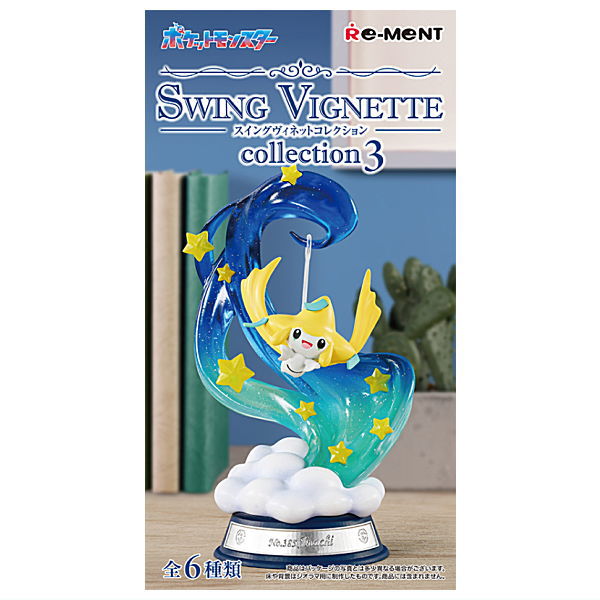 Pokemon SWING VIGNETTE Collection Part.3 [All 6 type set