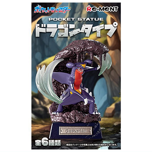 Pokemon POCKET STATUE Dragon Type [All 6 type set(Full Complete)]
