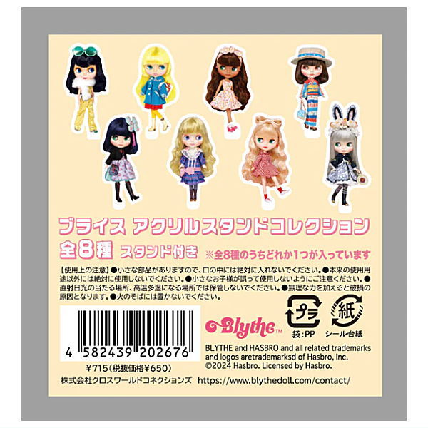 Blythe Acrylic Stand Collection [All 8 type set (Full Complete)]