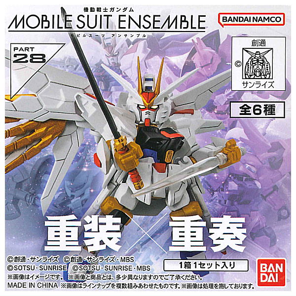 MOBILE SUIT ENSEMBLE 28 (BOX version) [All 6 type set(Full Complete)]