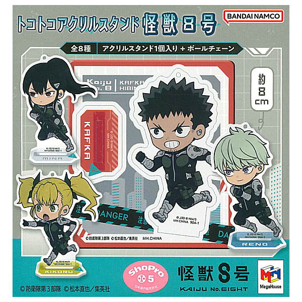 TokoToko Acrylic Stand Kaiju No. 8 [All 8 type set(Full Complete)]