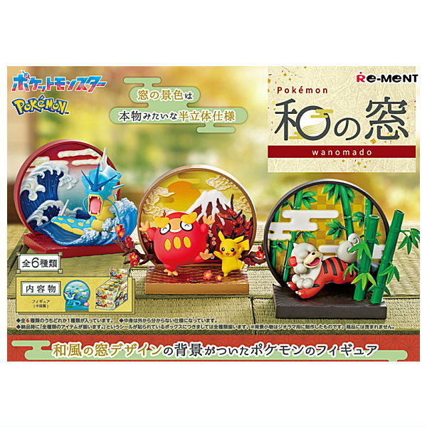 Pokemon wanomado [All 6 type set(Full Complete)]