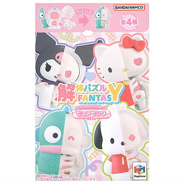Dissection Puzzle FANTASY Sanrio Characters Pure Pink Mix [All 4 type set(Full Complete)]