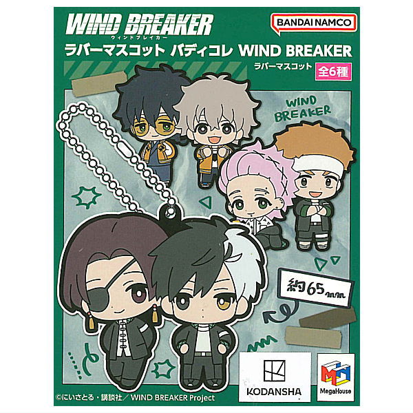 Rubber Mascot Buddy Colle WIND BREAKER [All 6 type set(Full Complete)]