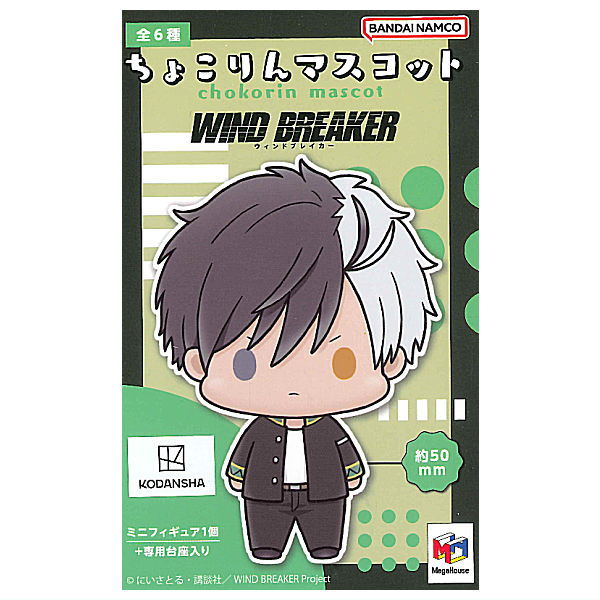 Chokorin Mascot WIND BREAKER [All 6 type set(Full Complete)]