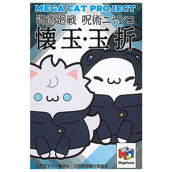 MEGA CAT PROJECT Jujutsu Kaisen Jujutsu Nyanko Kaigyoku Gyokusetsu [All 6 type set(Full Complete)]