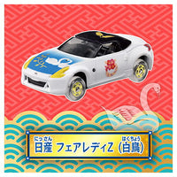 Hyakufuku Tomica [3.Nissan Fairlady Z (Swan)]
