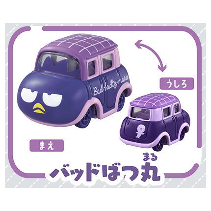 Dream Tomica Sanrio Characters Collection Part.4 [1.Bad Badtzmaru]
