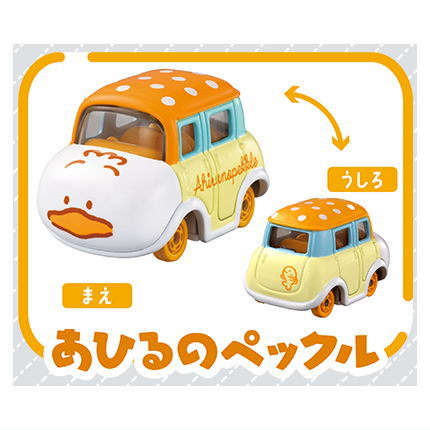 Dream Tomica Sanrio Characters Collection Part.4 [2.Pekkle]