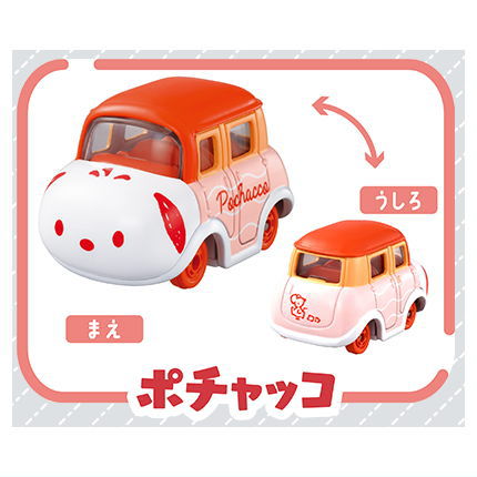 Dream Tomica Sanrio Characters Collection Part.4 [3.Pochacco]