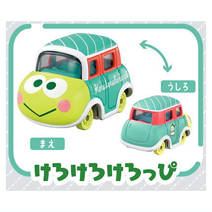 Dream Tomica Sanrio Characters Collection Part.4 [4.Kerokerokeroppi]