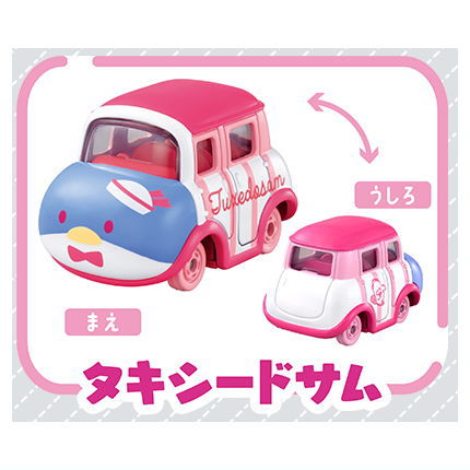 Dream Tomica Sanrio Characters Collection Part.4 [5.Tuxedo Sam]