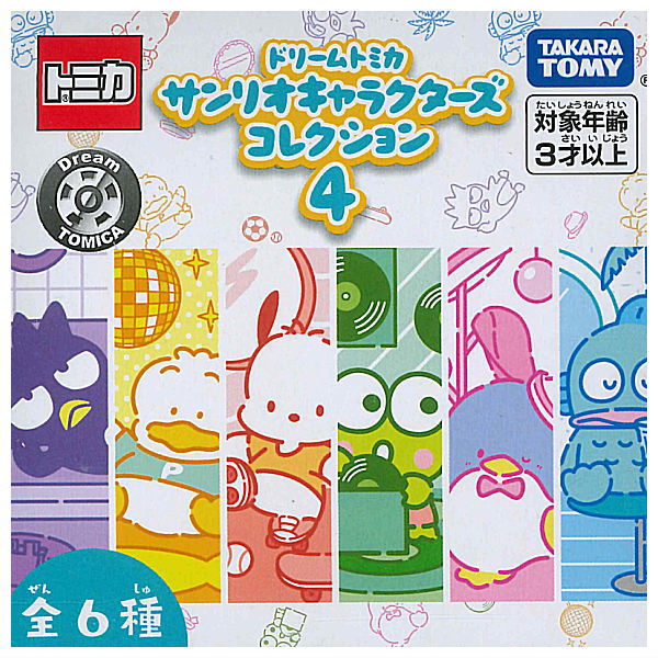 Dream Tomica Sanrio Characters Collection Part.4 [All 6 type set(Full Complete)]