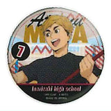 Color palette Haikyu!! Clean-up Can Badge [8.Atsumu Miya]