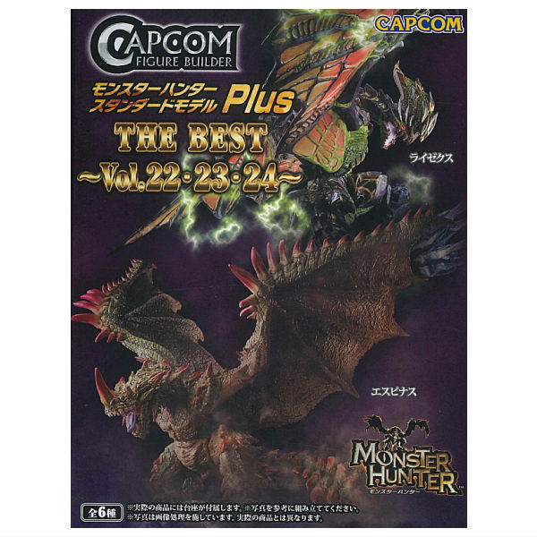 CAPCOM Figure Builder Monster Hunter Standard Model Plus THE