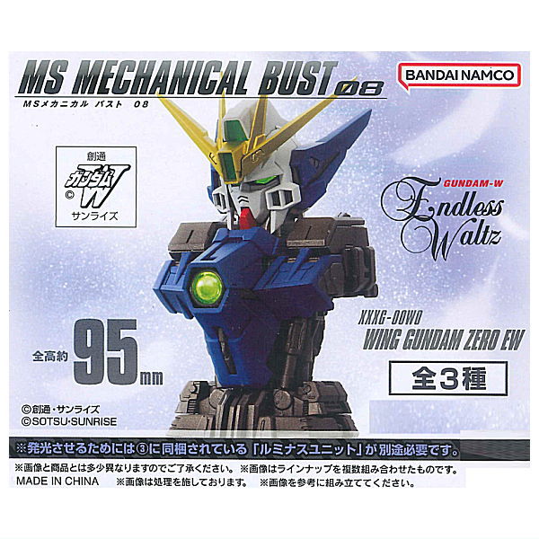 セアーズ　怪獣磁石消しゴム　マザロン人（シルバー）刻印No.95 ウルトラマン怪獣消しゴム セブン怪獣 シルバー（銀）12体