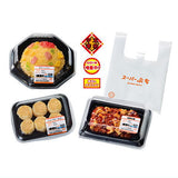 Petit Sample Series Supermarket deli [2.Fried rice]