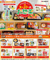 Petit Sample Series Supermarket deli [All 8 type set(Full Complete)]