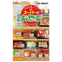 Petit Sample Series Supermarket deli [All 8 type set(Full Complete)]