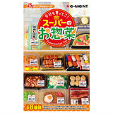 Petit Sample Series Supermarket deli [All 8 type set(Full Complete)]