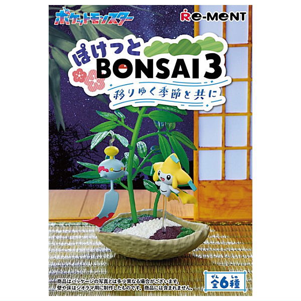 Pokemon BONSAI 3 [All 6 type set(Full Complete)]