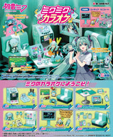 Miku Miku Karaoke [All 6 type set(Full Complete)]