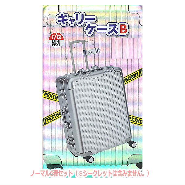 1/12 Carry Case B [Normal 6 type set(secret is NOT including)]