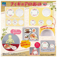 Pripra Figure Plate Vol.1