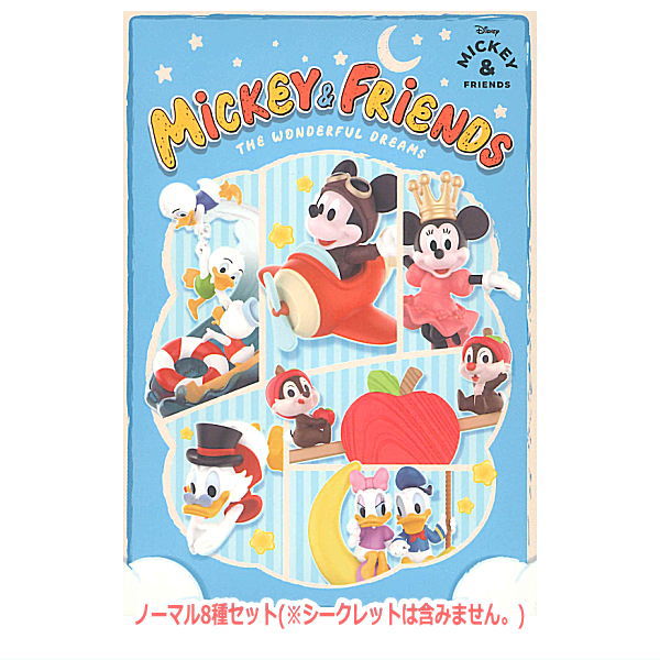 POPMART The Wonderful Dreams of Mickey and His Friends series scene set [Normal 8 type set(secret is NOT including)]