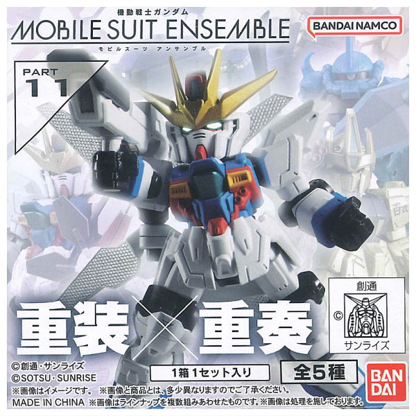 Mobile Suit Gundam MOBILE SUIT ENSEMBLE 11 (BOX version) [All 5 type set(Full Complete)]