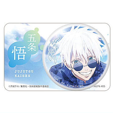 Saiko Kirakira Can Badge Collection Jujutsu Kaisen Kaigyoku Gyokusetsu [1.Satoru Gojo A]