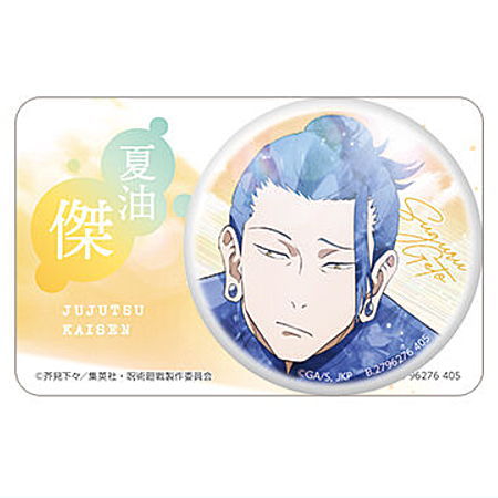 Saiko Kirakira Can Badge Collection Jujutsu Kaisen Kaigyoku Gyokusetsu [2.Suguru Geto A]