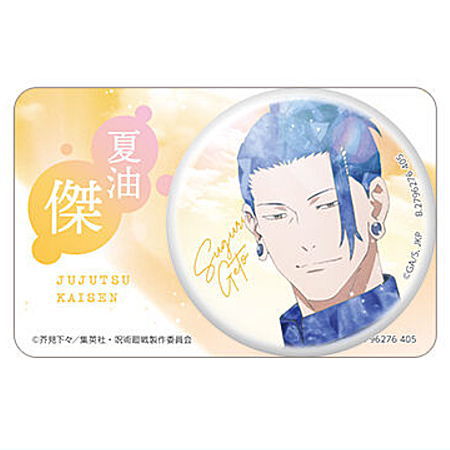 Saiko Kirakira Can Badge Collection Jujutsu Kaisen Kaigyoku Gyokusetsu [6.Suguru Geto C]