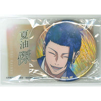 Saiko Kirakira Can Badge Collection Jujutsu Kaisen Kaigyoku Gyokusetsu [9.Secret (2): Suguru Geto]
