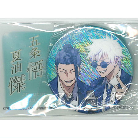 Saiko Kirakira Can Badge Collection Jujutsu Kaisen Kaigyoku Gyokusetsu [10.Secret (3): Satoru Gojo & Suguru Geto]