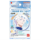 Saiko Kirakira Can Badge Collection Jujutsu Kaisen Kaigyoku Gyokusetsu [All 10 type set (Full Complete)]