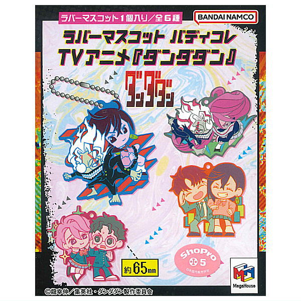 Rubber Mascot Buddy Colle TV Anime Dandadan [All 6 type set(Full Complete)]