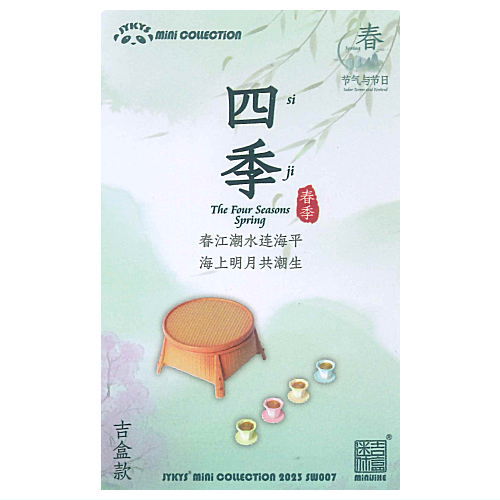 JYKYS SW007 1/12 Solar Terms and Festival (Spring) Trading Figure [9.Secret]