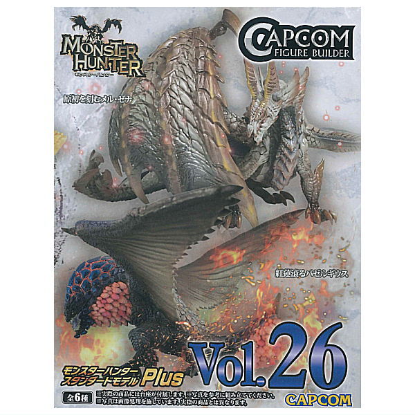 CAPCOM Figure Builder Monster Hunter Standard Model Plus Vol.26 [All 6 type set(Full Complete)]