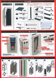 Nitto Kogyo server rack FS series [1.Nitto Kogyo server rack FS series]