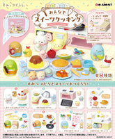 Sumikkogurashi Sweets Cooking [All 8 type set(Full Complete)]