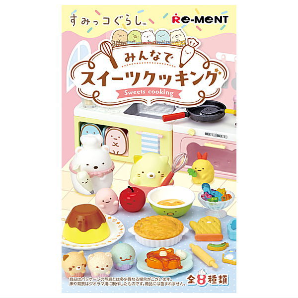Sumikkogurashi Sweets Cooking [All 8 type set(Full Complete)]