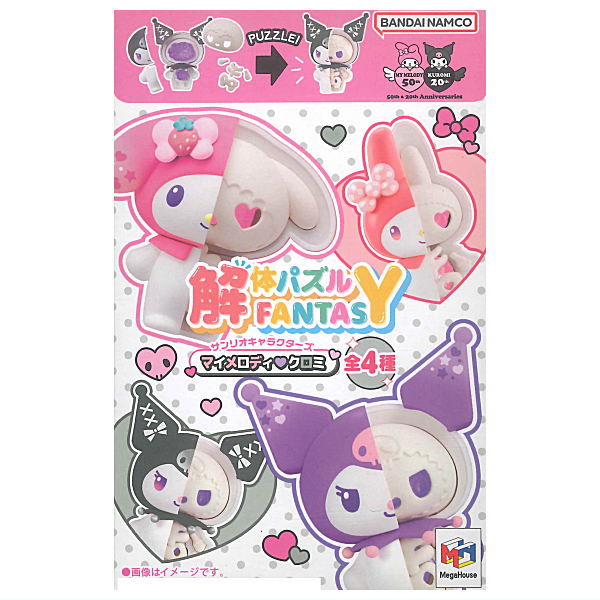 Dissection Puzzle FANTASY Sanrio Characters My Melody Kuromi [All 4 type set(Full Complete)]