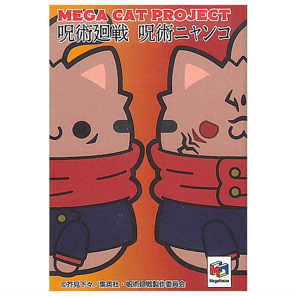 MEGA CAT PROJECT Jujutsu Kaisen Jujutsu Nyanko Shibuya jihen [All  type set(Full Complete)]