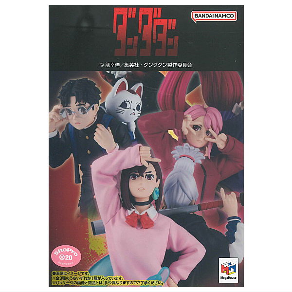 Puchirama EX TV Anime Dandadan [All 3 type set(Full Complete)]