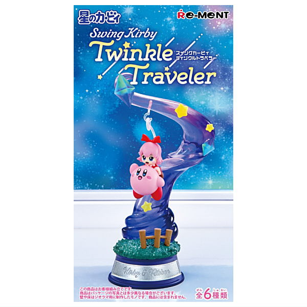 Kirby Swing Kirby Twinkle Traveler [All 6 type set(Full Complete)]